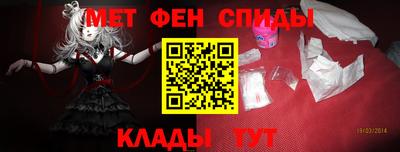 соль курить ск Апшеронск