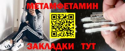гидра Бийск