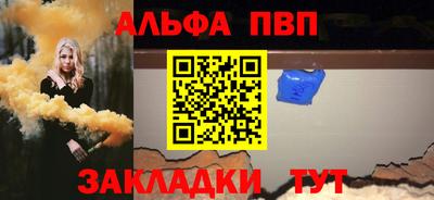 мдпв Апшеронск