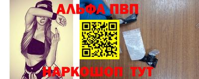 бутират Аргун