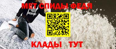 трава Беслан