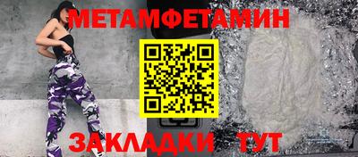 мдпв Апшеронск