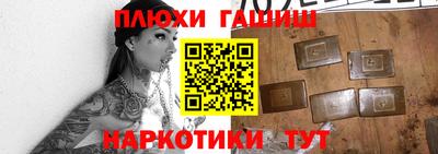 гидра Апрелевка