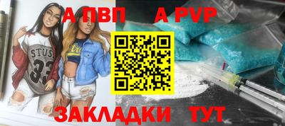 гидра Апрелевка