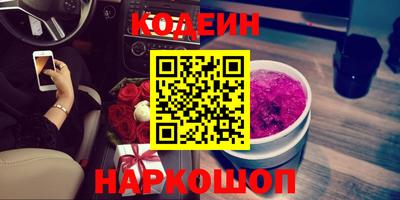 соль курить ск Апшеронск