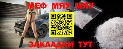 бутират Аргун