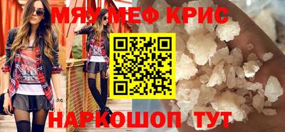 бутират Аргун