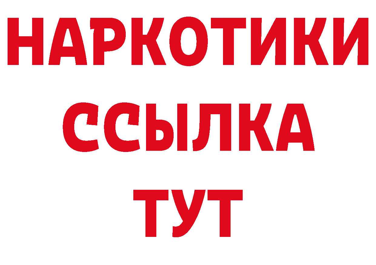 Как найти закладки? даркнет как зайти Бахчисарай