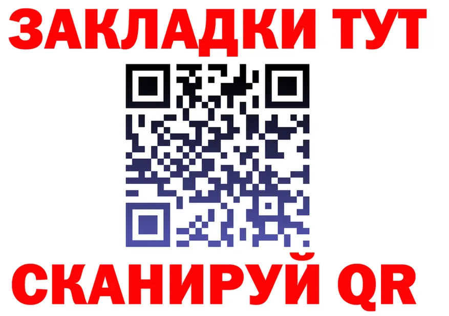 ГАШ 40% ТГК как зайти это OMG Бахчисарай