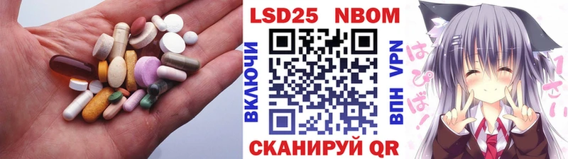 что такое   Бахчисарай  Лсд 25 экстази ecstasy 