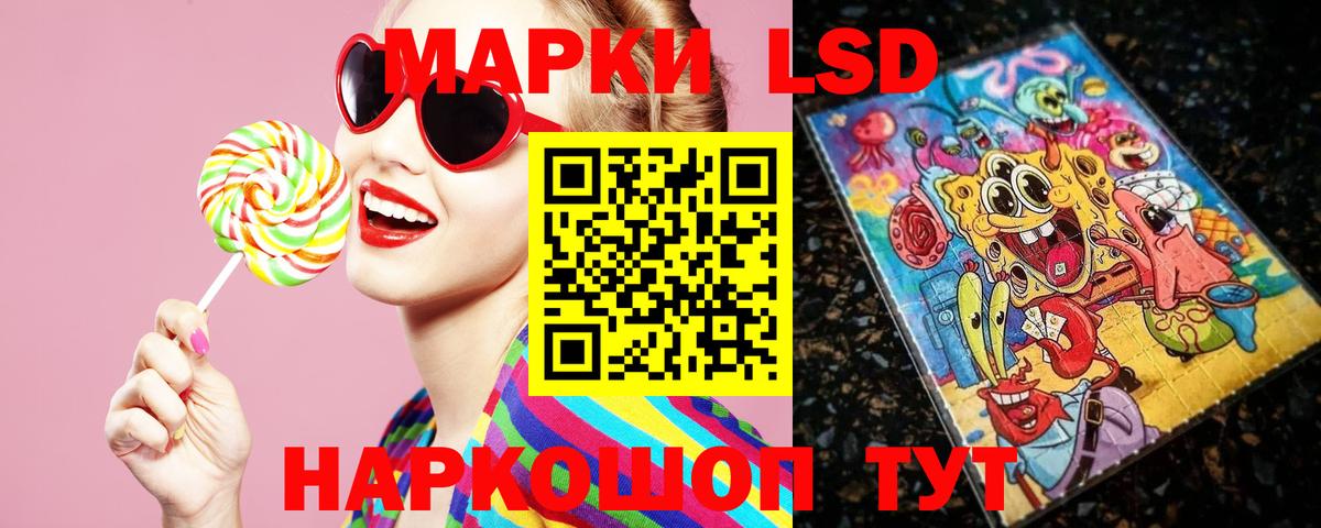 Меф Бахчисарай