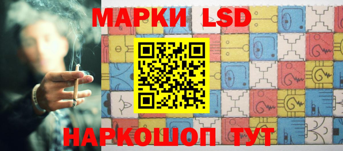 ЛСД экстази ecstasy  LSD-25 экстази ecstasy  Вход с VPN  Бахчисарай 