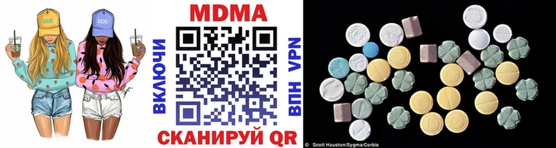 МДМА VHQ  Бахчисарай 