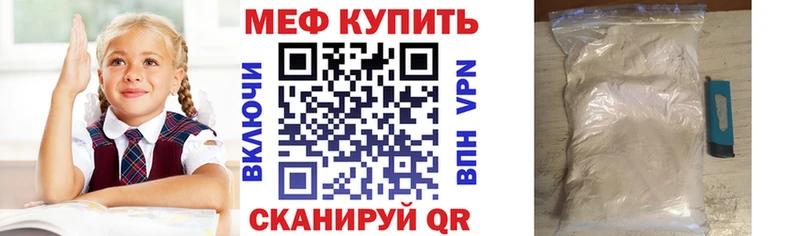 это формула  как найти наркотики  Бахчисарай  Меф VHQ 