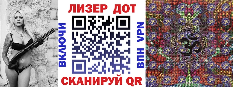 где найти Бахчисарай Марки N-bome 1500мкг