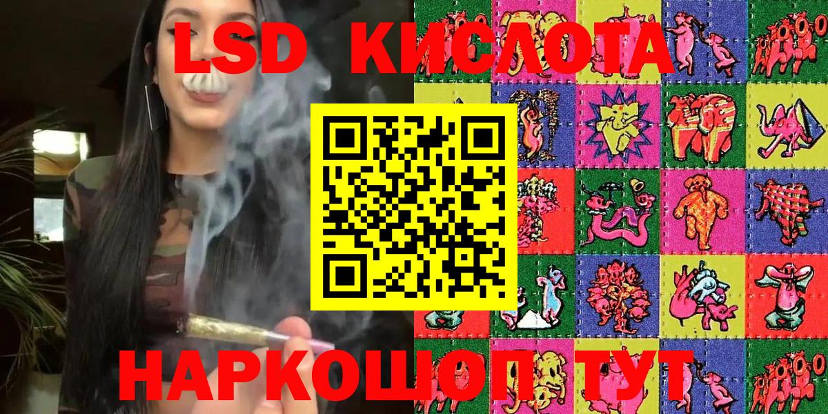 Наркотические марки 1500мкг Бахчисарай