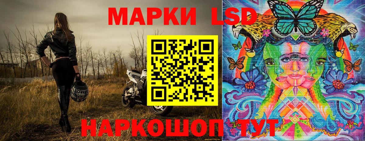 Марки N-bome 1,8мг Бахчисарай