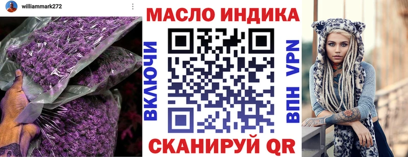 ТГК вейп с тгк  наркота  Бахчисарай 