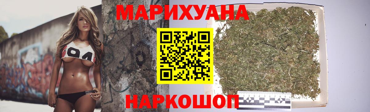 Марихуана Bruce Banner Бахчисарай