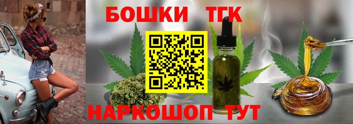 МАРИХУАНА THC 21%  Бошки марихуана ГИДРОПОН  Бахчисарай  Вход с VPN 