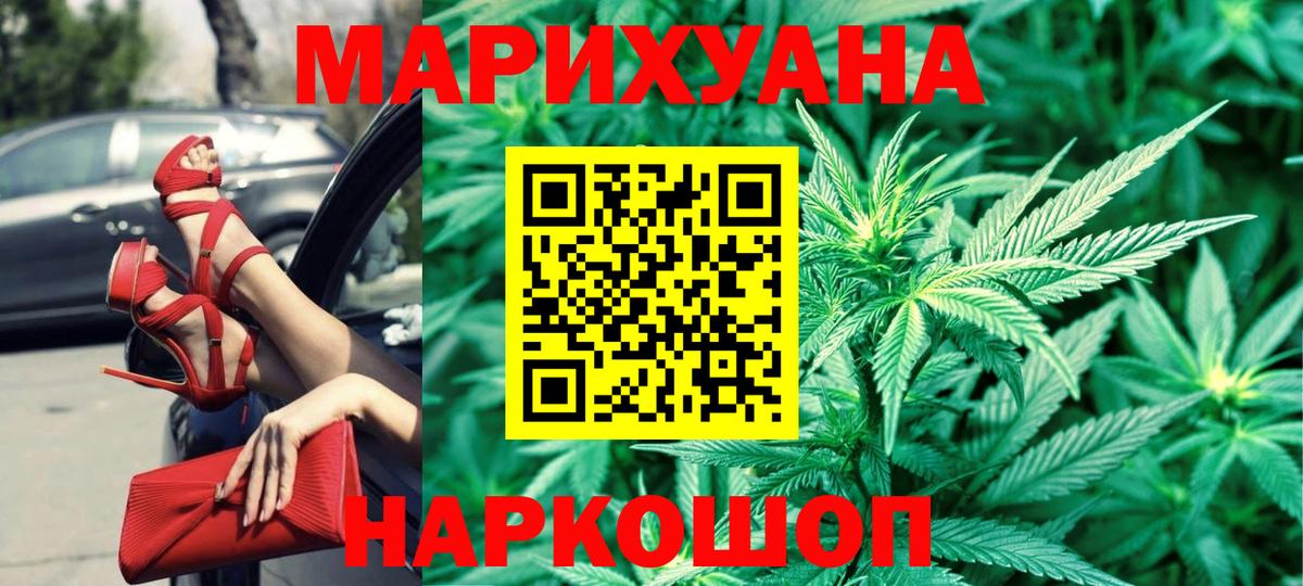 Шишки марихуана сатива  Шишки марихуана SATIVA & INDICA  Бахчисарай 